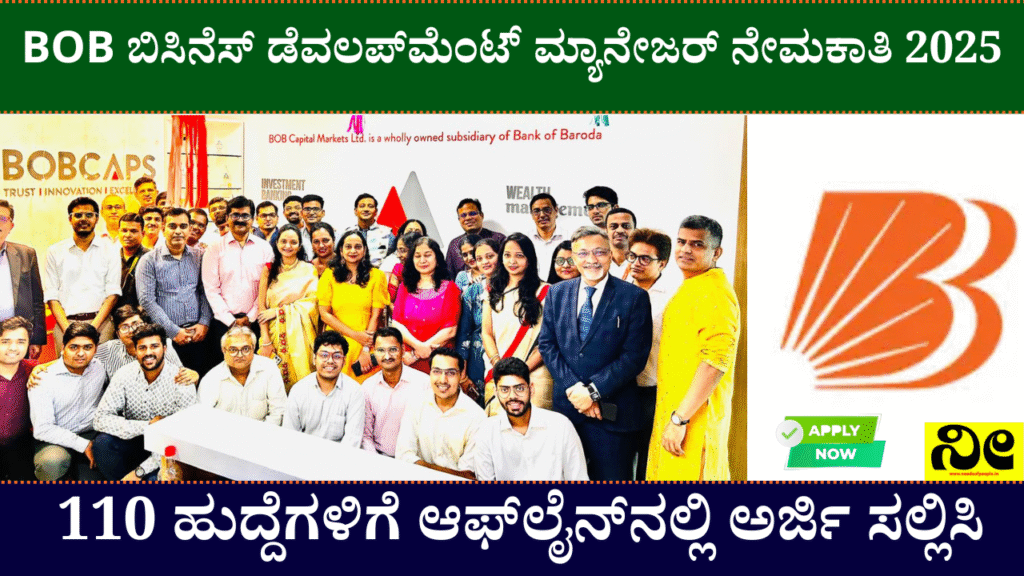 BOBCAPS Business Development Manager Recruitment